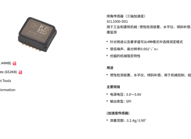 SCL3300‑D01 | Murata | Industrial‑Grade 3‑Axis MEMS Inclinometer | 3‑Axis Accelerometer