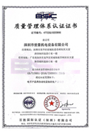 Patent certificate