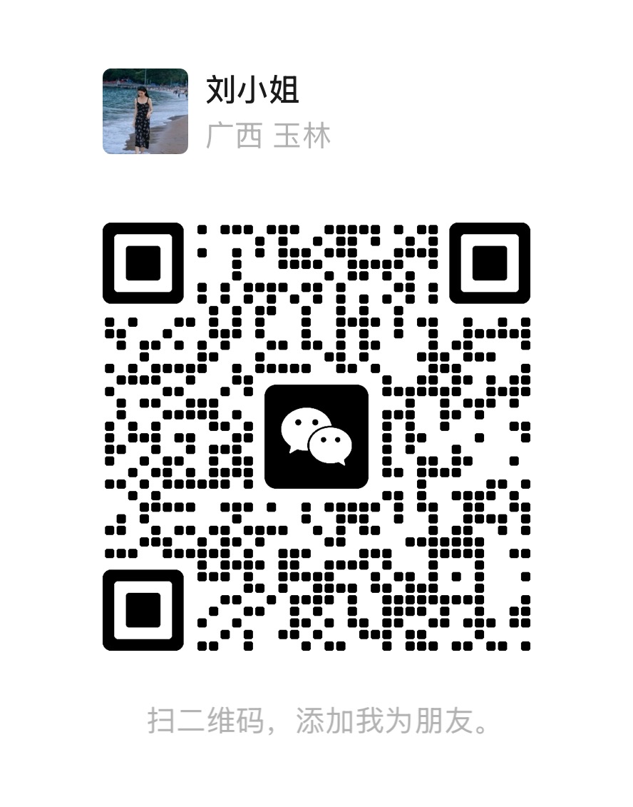 1784787858966263.jpg 微信好友图片.jpg