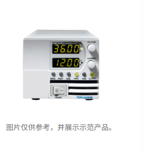 直流电源.png