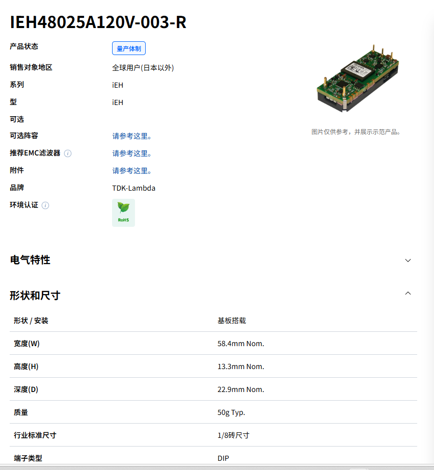 微信图片_20260923160504_48_1952.png
